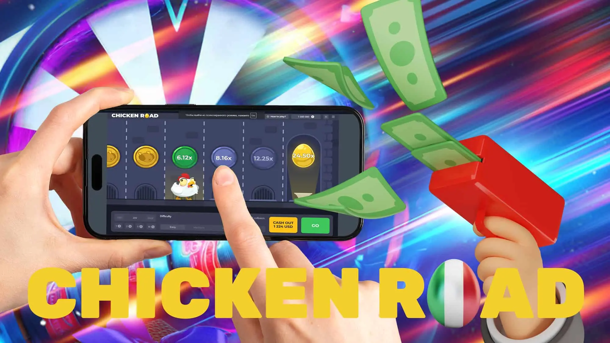 Seguite la semplice guida e imparate a giocare. Il gameplay garantisce il giusto mix di adrenalina e divertimento.