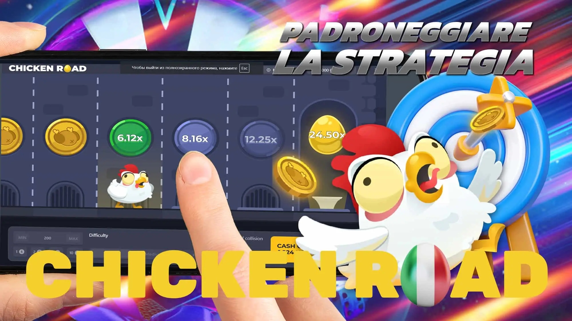 Usa strategie e tattiche per vincere il gioco Chicken Road